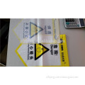 PE outdoor printing plastic banner/warning banner/dangerous banner